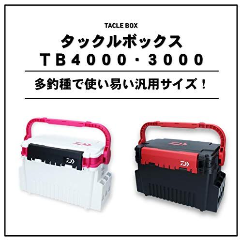 【新品】ダイワ(DAIWA) タックルボックス TB3000/4000/5000/7000/9000 ブラック/レッド ブラック/グリーン 各種 8cf4aada