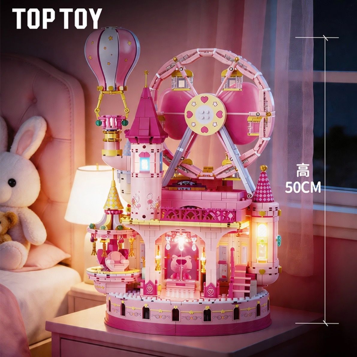 新作】TOP TOY Hello Kitty ハローキティ 粉願城堡 ピンクキャッスル