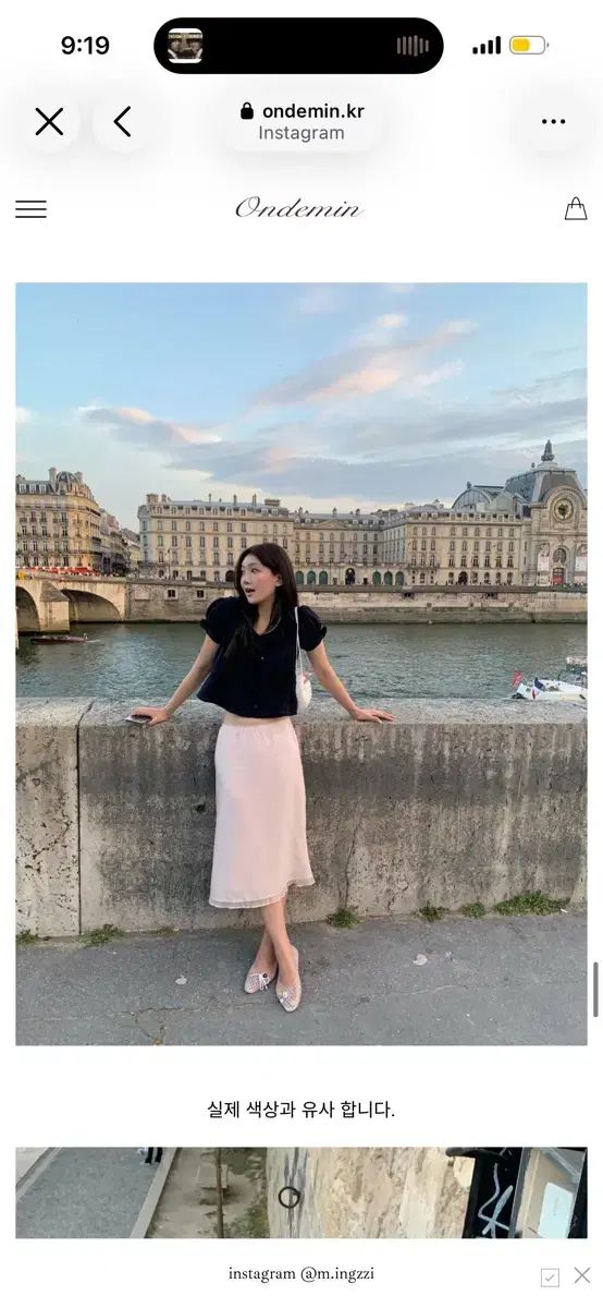 オンデミン flow midi skirt