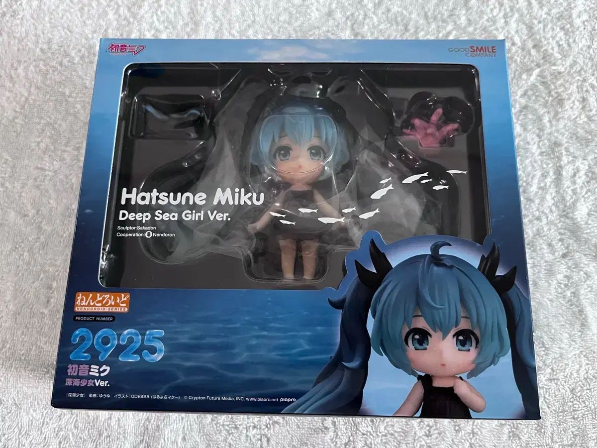 （特典／未開封）初音ミク ねんどろいど 深海少女