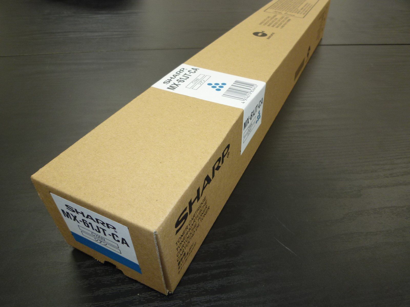 MX-61JT CA シアン 純正新品(シャープ)(MX-6170FN／MX-6150FN／MX-5170FN／MX-5150FN／MX-4170FN／MX-4150FN／MX-3650FN／MX-3150FN／MX-2650FN)