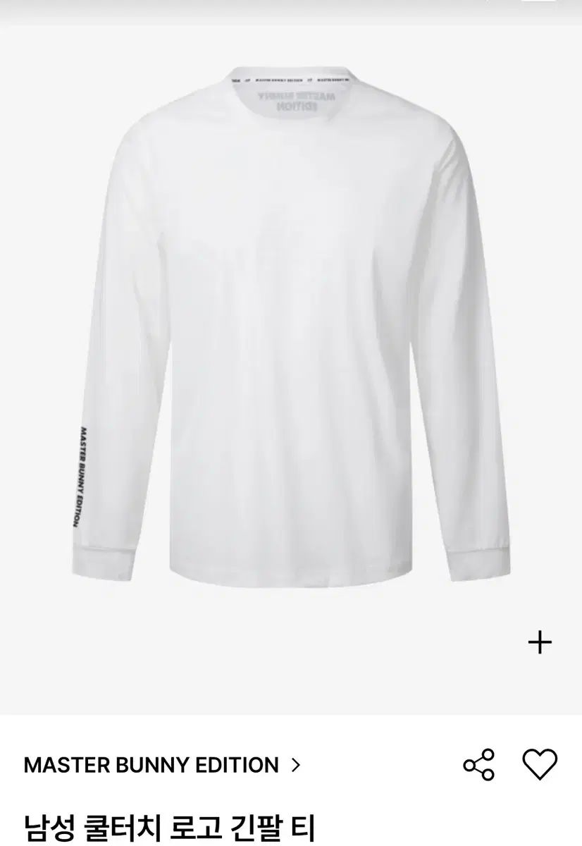 マスターバニーエディション メンズ ウーブン レイヤード Tシャツ 6 7