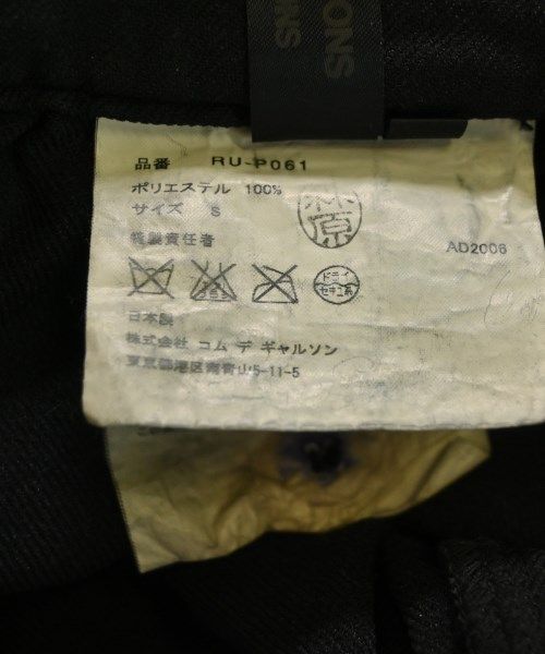 COMME des GARCONS COMME des GARCONS クロップドパンツ レディース 【古着】【中古】【送料無料】