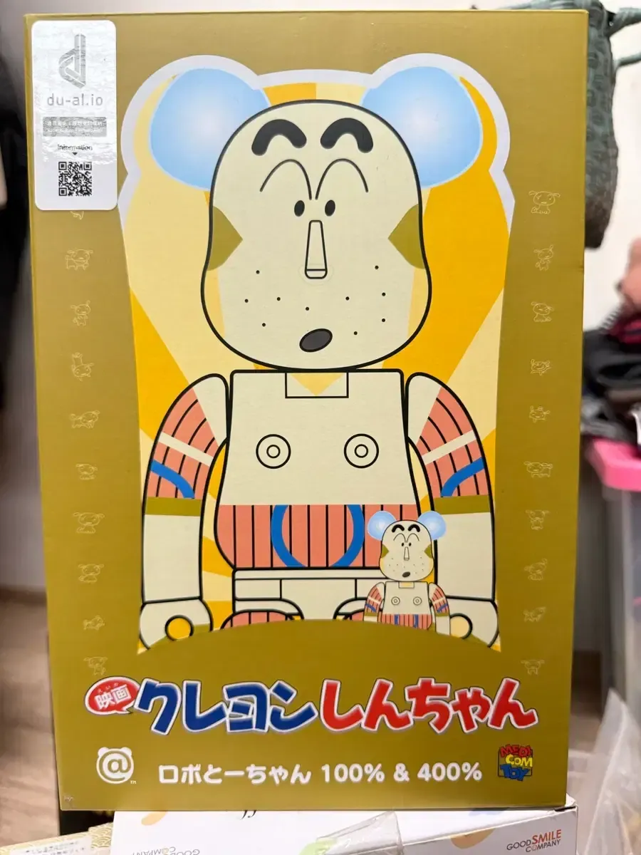 2026年最新】BE@RBRICK クレヨンしんちゃん 100％ ＆ 400％の人気