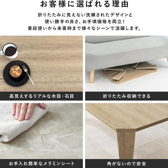 机・テーブル 【新品・2営業日で発送】HAGIHARA 萩原 折れ脚テーブル クルール120NA 北海道、沖縄、離島配送 【新品・2営業日で発送】HAGIHARA 萩原 折れ脚テーブル クルール9060BG 北海道、沖縄、離島配送不可