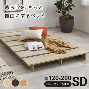 【新品・2営業日で発送】HAGIHARA 萩原 セミダブル ステージベッド KB-3066-SD-NS 北海道、沖縄、離島配送不可 10,506円