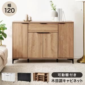 【新品・2営業日で発送】HAGIHARA 萩原 キャビネット RCC-1539DBR 北海道、沖縄、離島配送不可