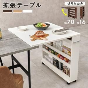【新品・2営業日で発送】HAGIHARA 萩原 バタフライテーブル RT-1806WH 北海道、沖縄、離島配送不可