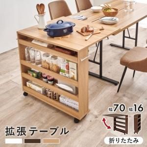 【新品・2営業日で発送】HAGIHARA 萩原 バタフライテーブル RT-1805NA 北海道、沖縄、離島配送不可