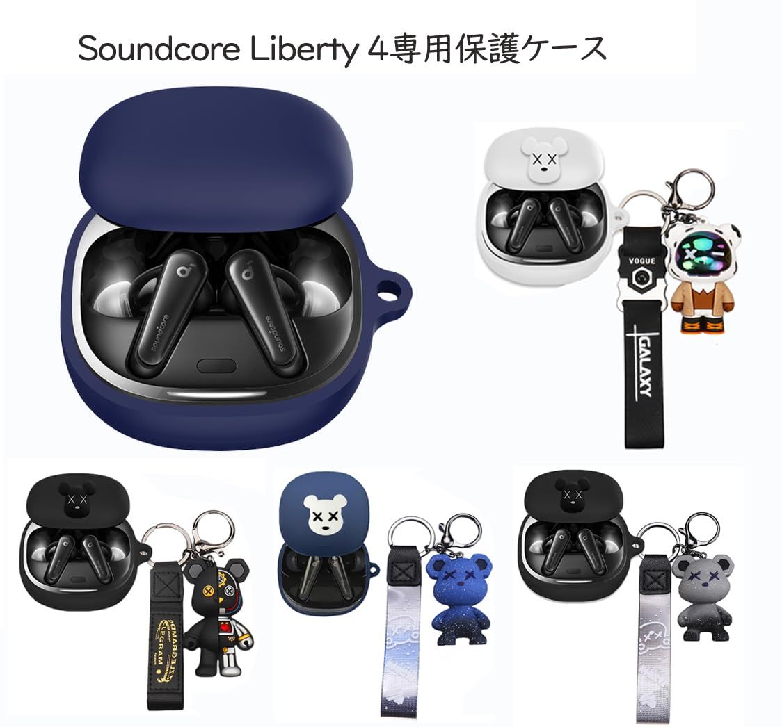 新品 [KOMININA] Anker Soundcore Liberty 4 用 ケース ワイヤレス