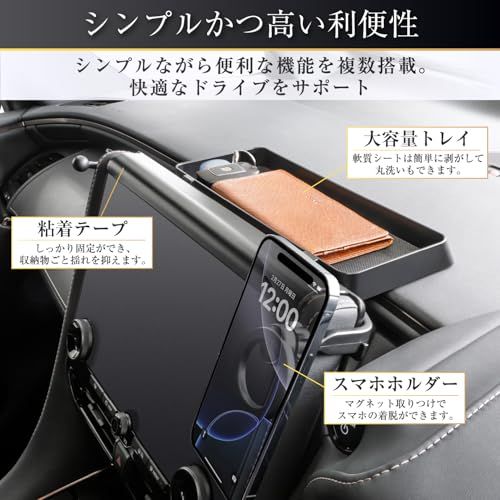 セイワ(SEIWA) 車種専用品 トヨタ アルファード ヴェルファイア (40系)専用 ダッシュボードトレイ& マグネット スマホホルダー IMP333 メタルリング付属 収納 粘着テープ 取り付け カンタン ラバー素材で傷やカタカタ音にも安 dbd93fc0