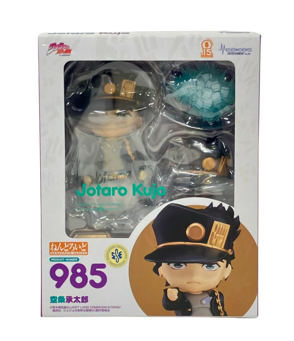 美品 メディコスエンタテイメント ジョジョの奇妙な冒険 ねんどろいど 985 空条承太郎 フィギュア