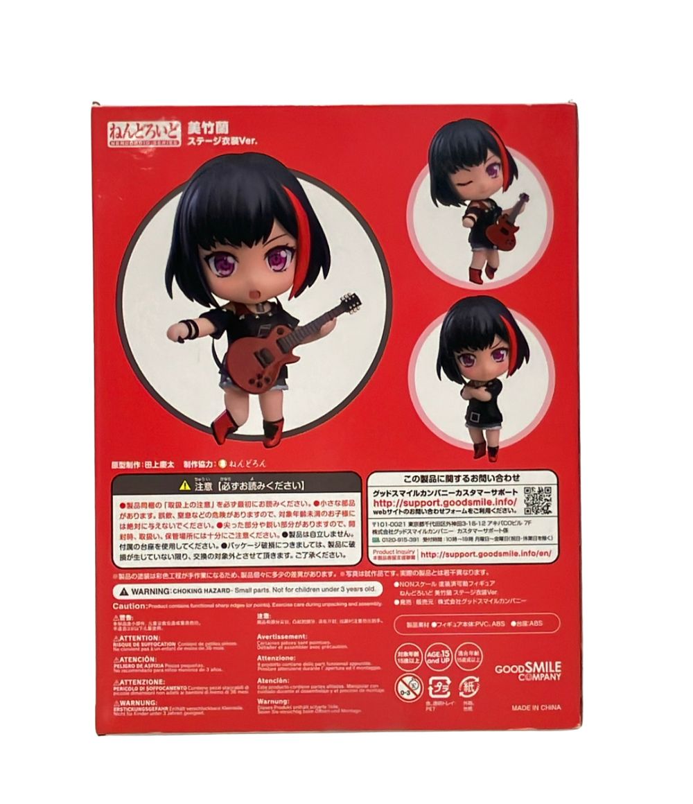 グッドスマイルカンパニー ガールズバンドパーティ ねんどろいど 1153