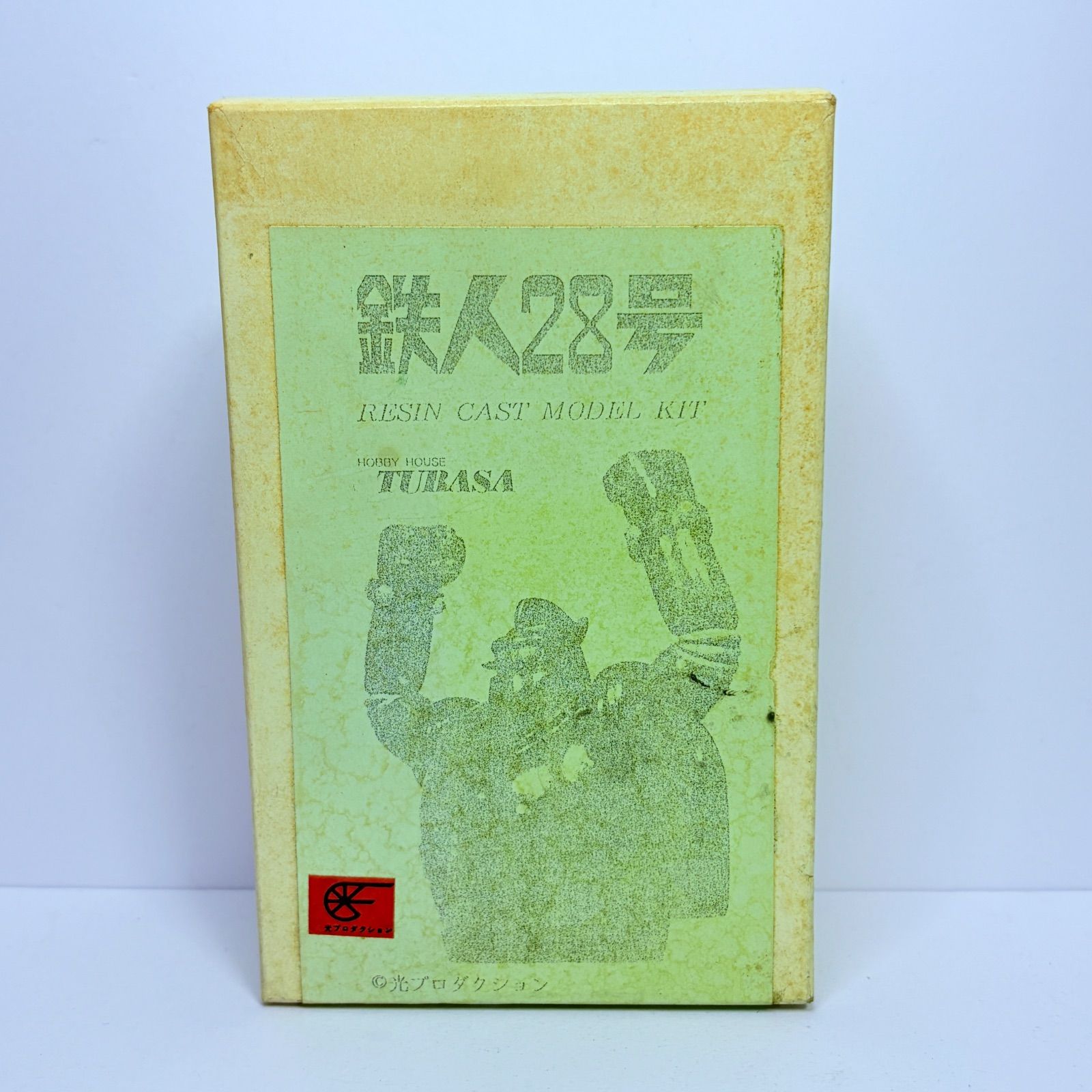 模型・プラモデル 【未組立】HOBBY HOUSE TUBASA 鉄人28号 RESIN CAST
