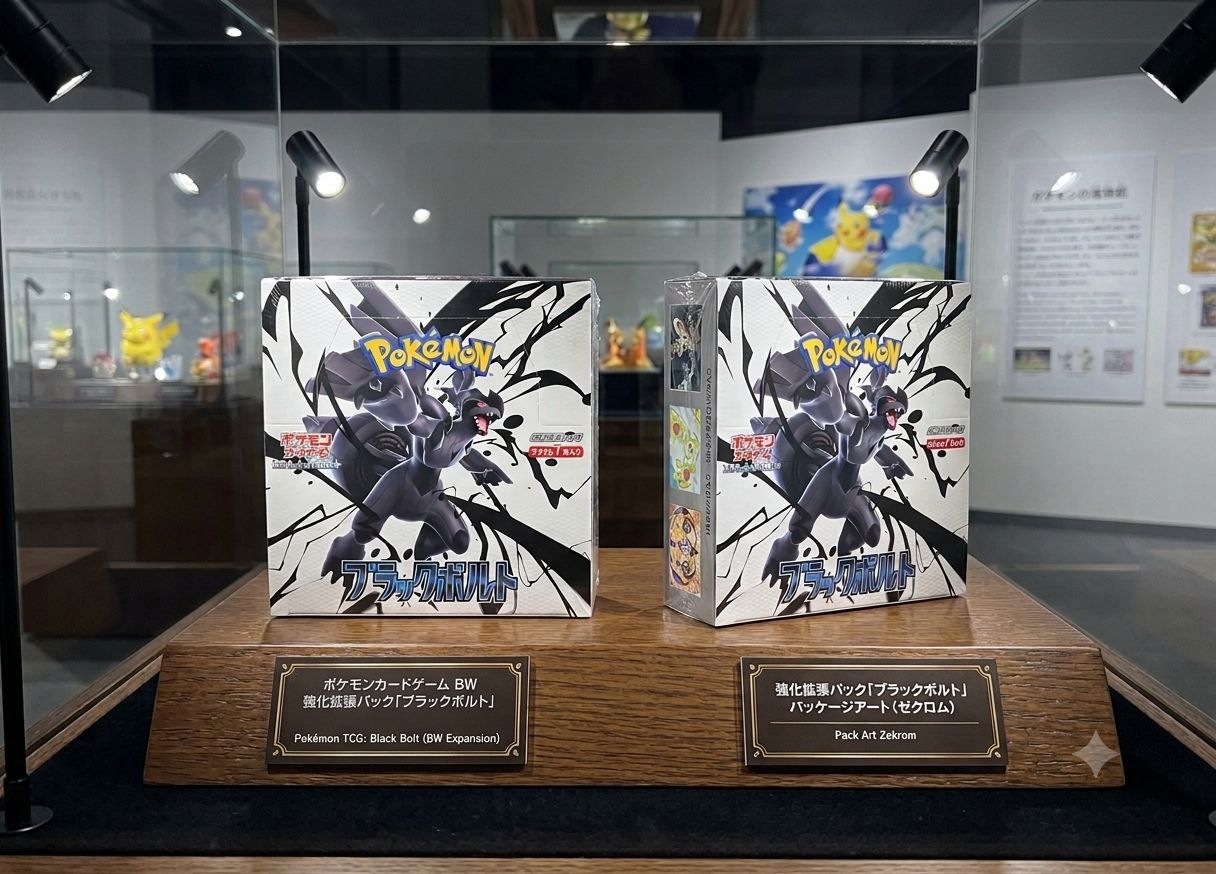 新品未開封・シュリンク付】ポケモンカードゲーム BW 強化拡張パック