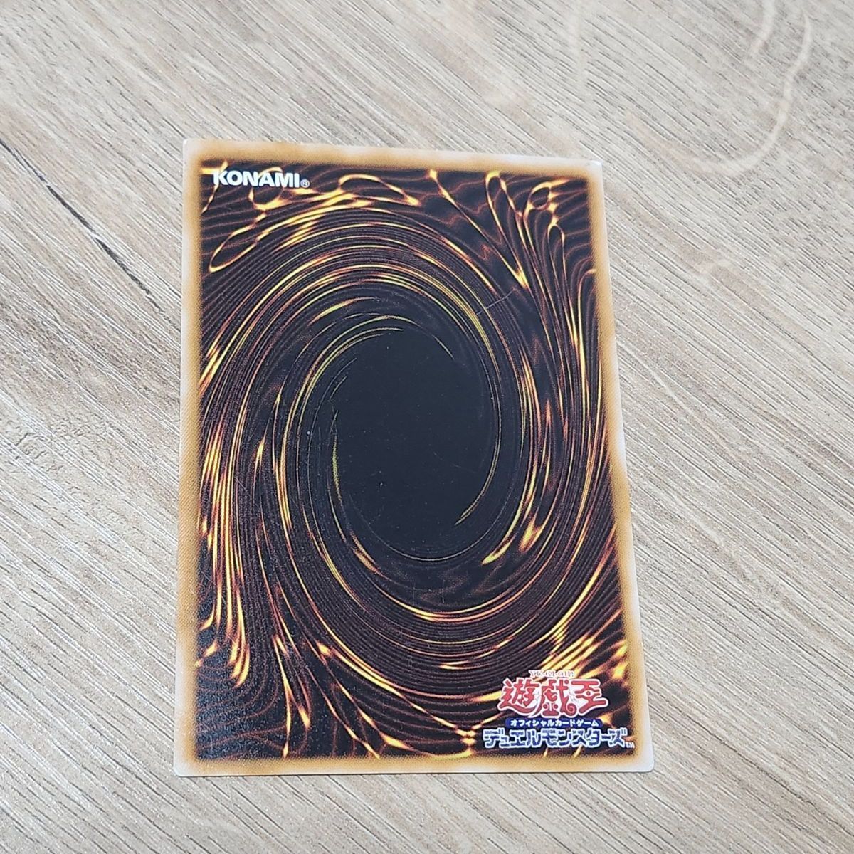 遊戯王 サウザンドアイズサクリファイス パラレル - メルカリ
