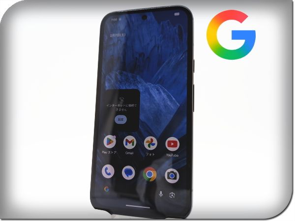 Google Pixel 8a 128GB 極美品 SIMフリー オブシディアン - メルカリ