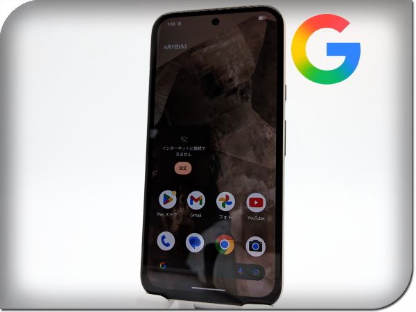 ■極美品■Google/グーグル■Pixel 8a■128GB■ネットワーク利用制限〇■SIMフリー■ポーセリン■初期化済み■バッテリー正常■zhh336m