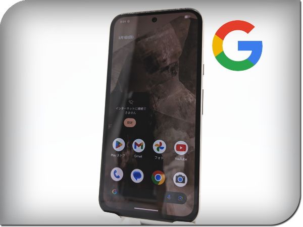 ■極美品■Google/グーグル■Pixel 8a■128GB■ネットワーク利用制限〇■SIMフリー■ポーセリン■初期化済み■バッテリー正常■zhh338m