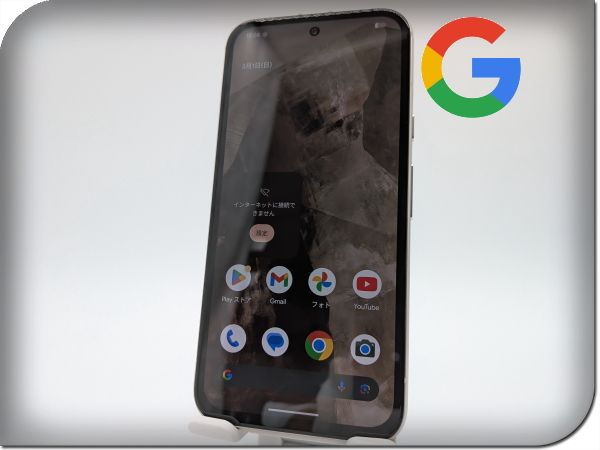 ■極美品■Google/グーグル■Pixel 8a■128GB■ネットワーク利用制限〇■SIMフリー■ポーセリン■初期化済み■バッテリー正常■zhh331m