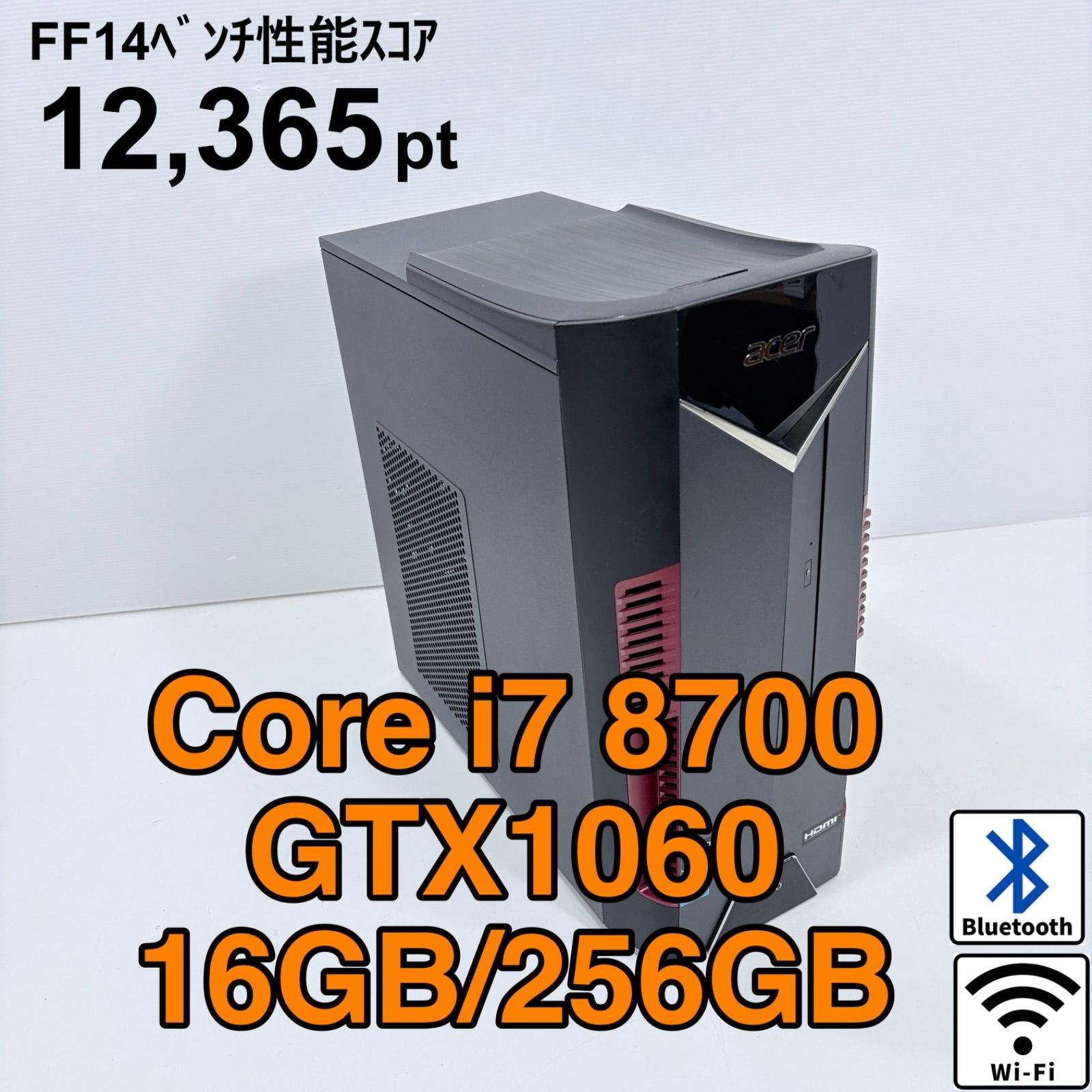 【動作保証】 ゲーミングPC i7 8700 GTX1060 16GB SSD256GB フォートナイト快適 ♯2719