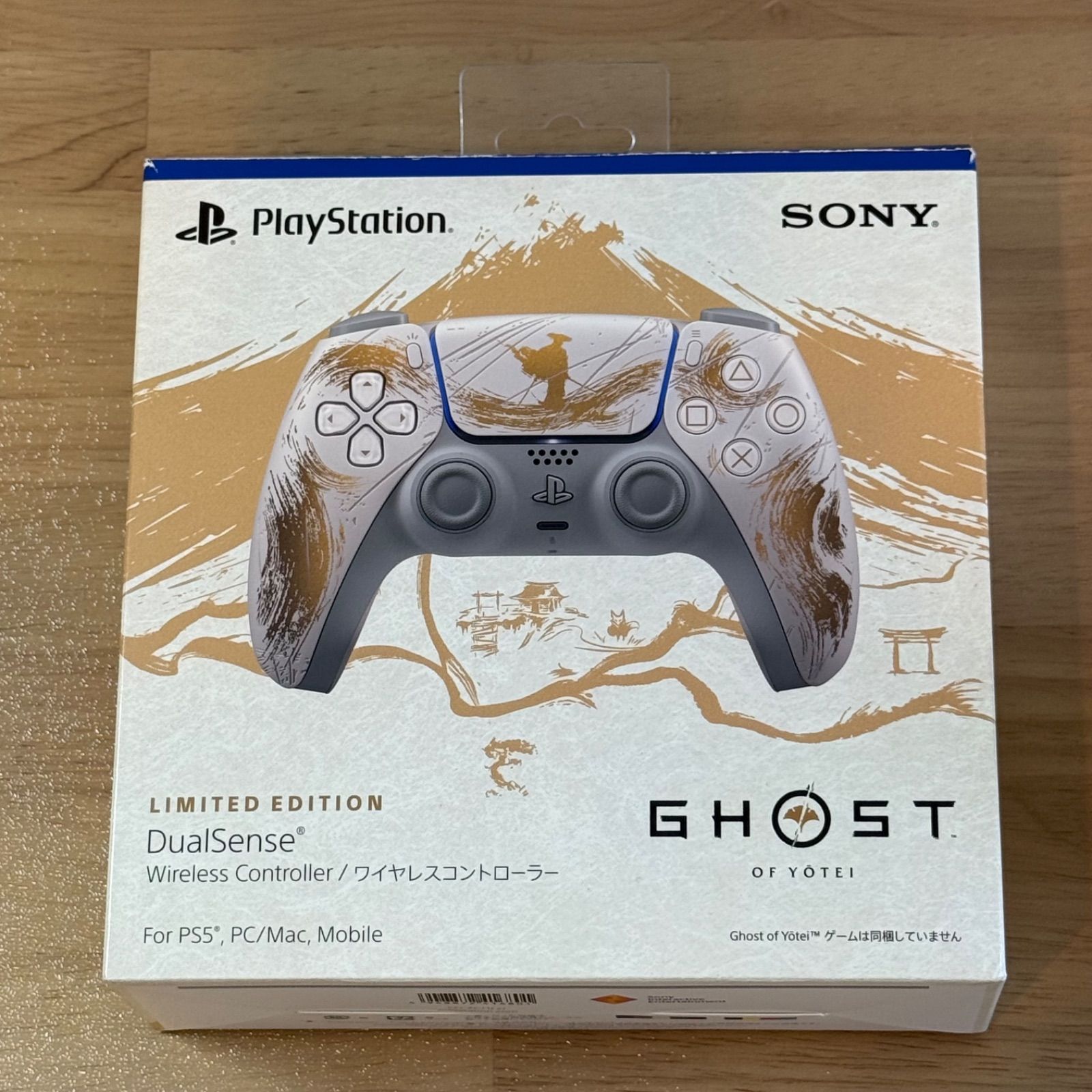 7-078【美品】PS5 コントローラ ゴーストオブヨーテイ 箱付き 8,360円