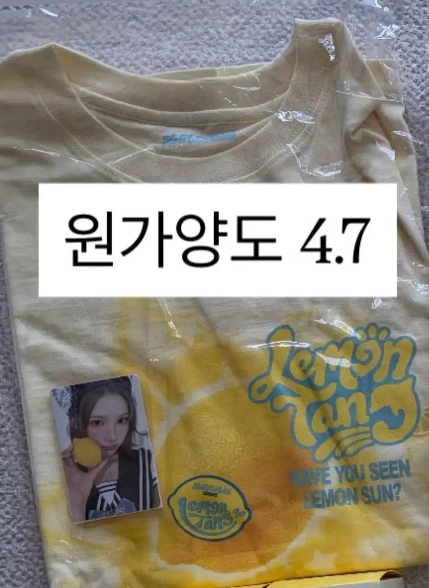ハツトゥハツ ジウ(JIWOO) レモンタン Tシャツ トレカ 含む ハトゥハ