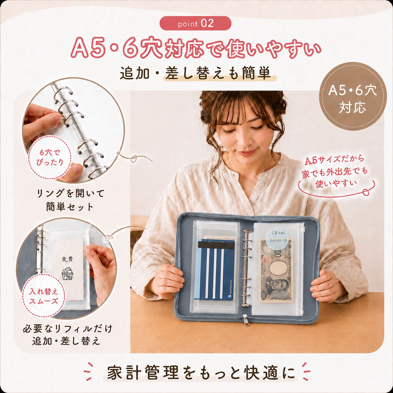 スターター7点セット】バインダー貯金 封筒貯金 現金管理 家計管理