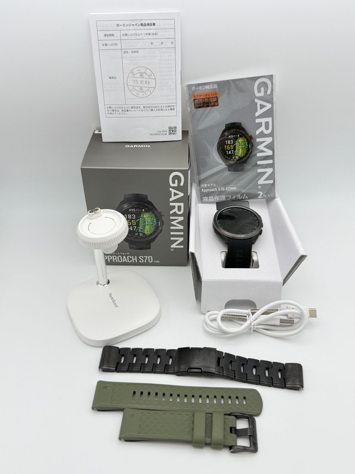 極上美品】GARMIN Approach S70 47mm 限定ブロンズエディション 豪華