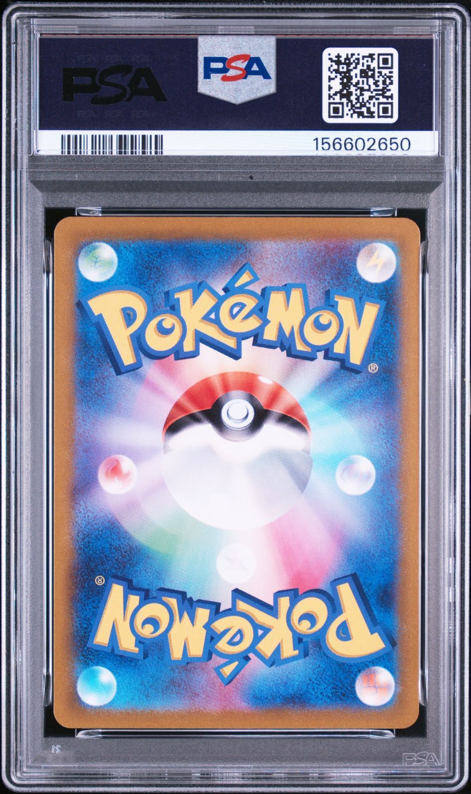 PSA 9 ミュウツー AR 183/165 ポケモン 151 sv2a Pokemon 151 2023