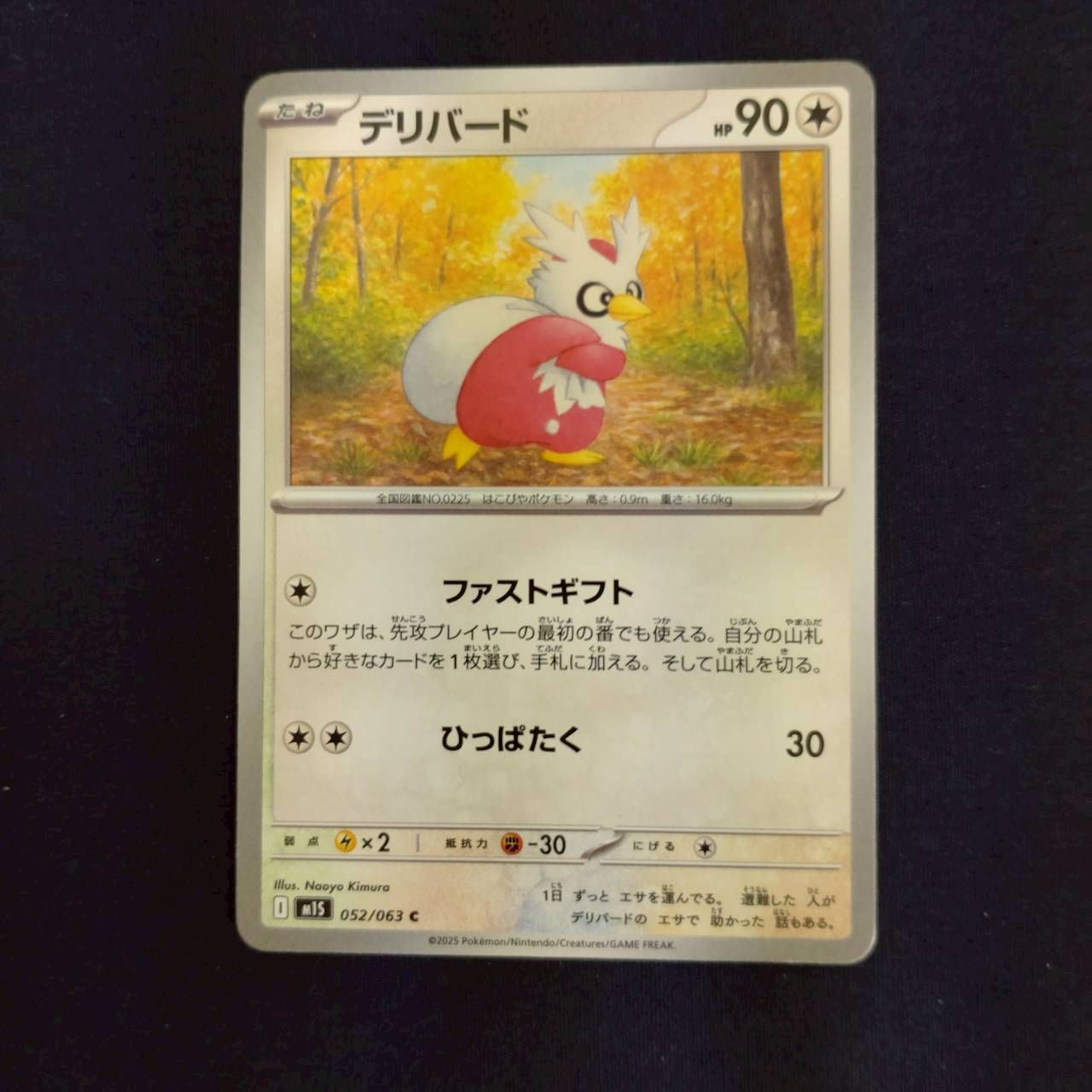 selling pokemon cards in bulk Center 110 Collectible Pokemon Party Favors : Toys & Games Are bulk pokemon card prices