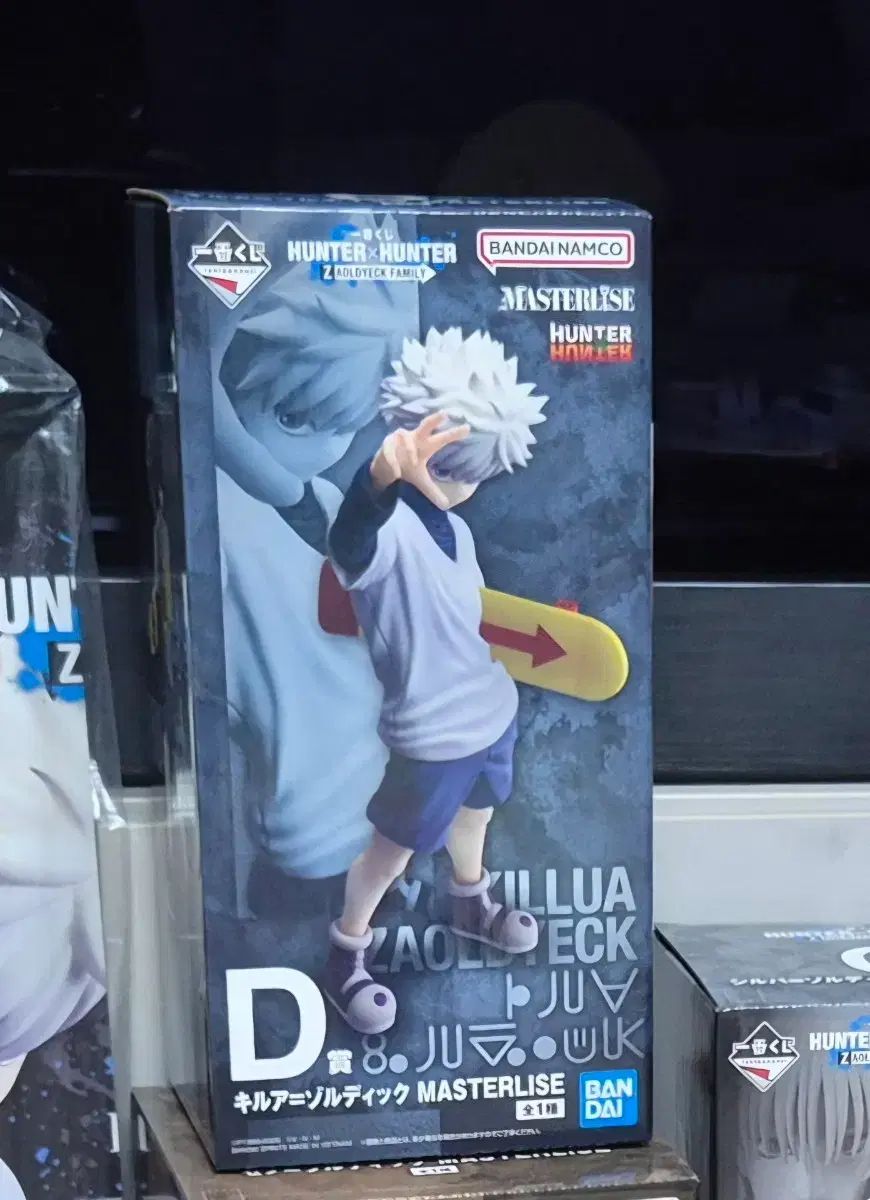 HUNTER×HUNTER クージー D賞 キルア＝ゾルディック フィギュア 出品
