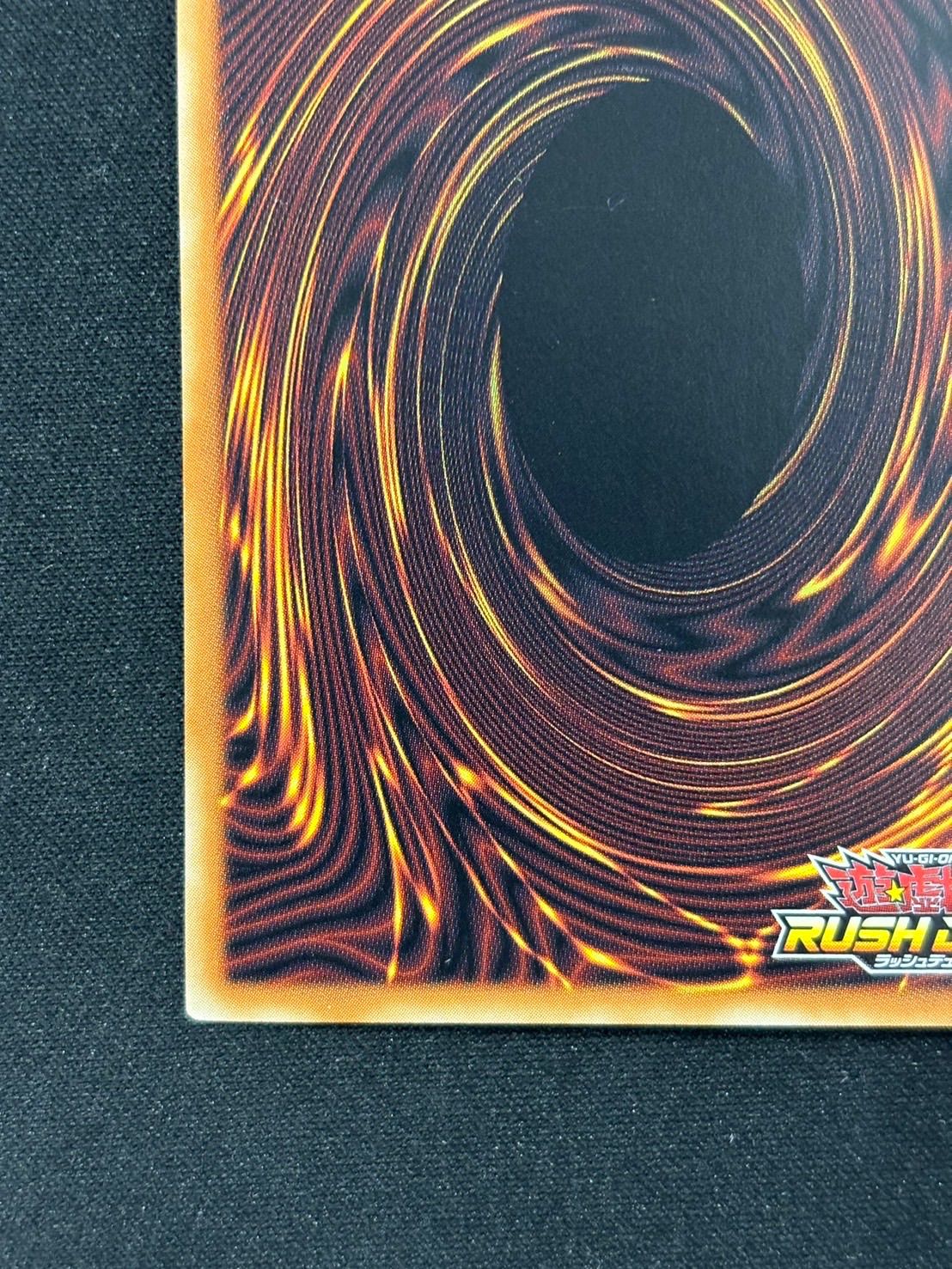 遊戯王 ラッシュデュエル はじまりの星 フルオーバーラッシュレア RD