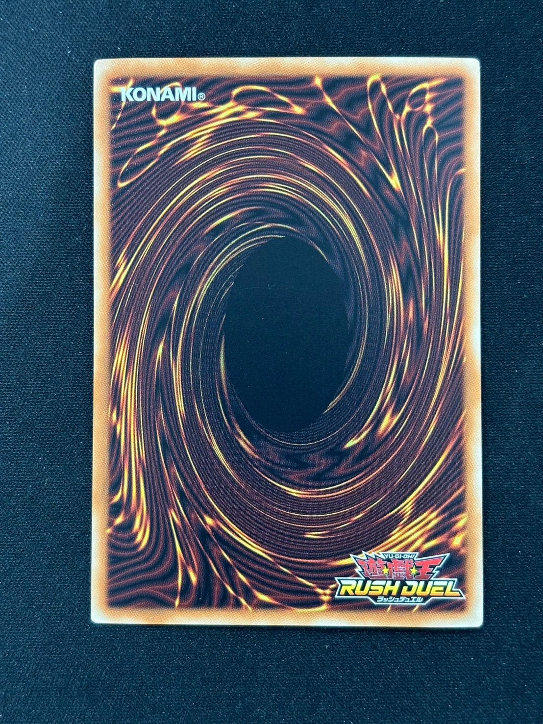 遊戯王 ラッシュデュエル はじまりの星 フルオーバーラッシュレア RD