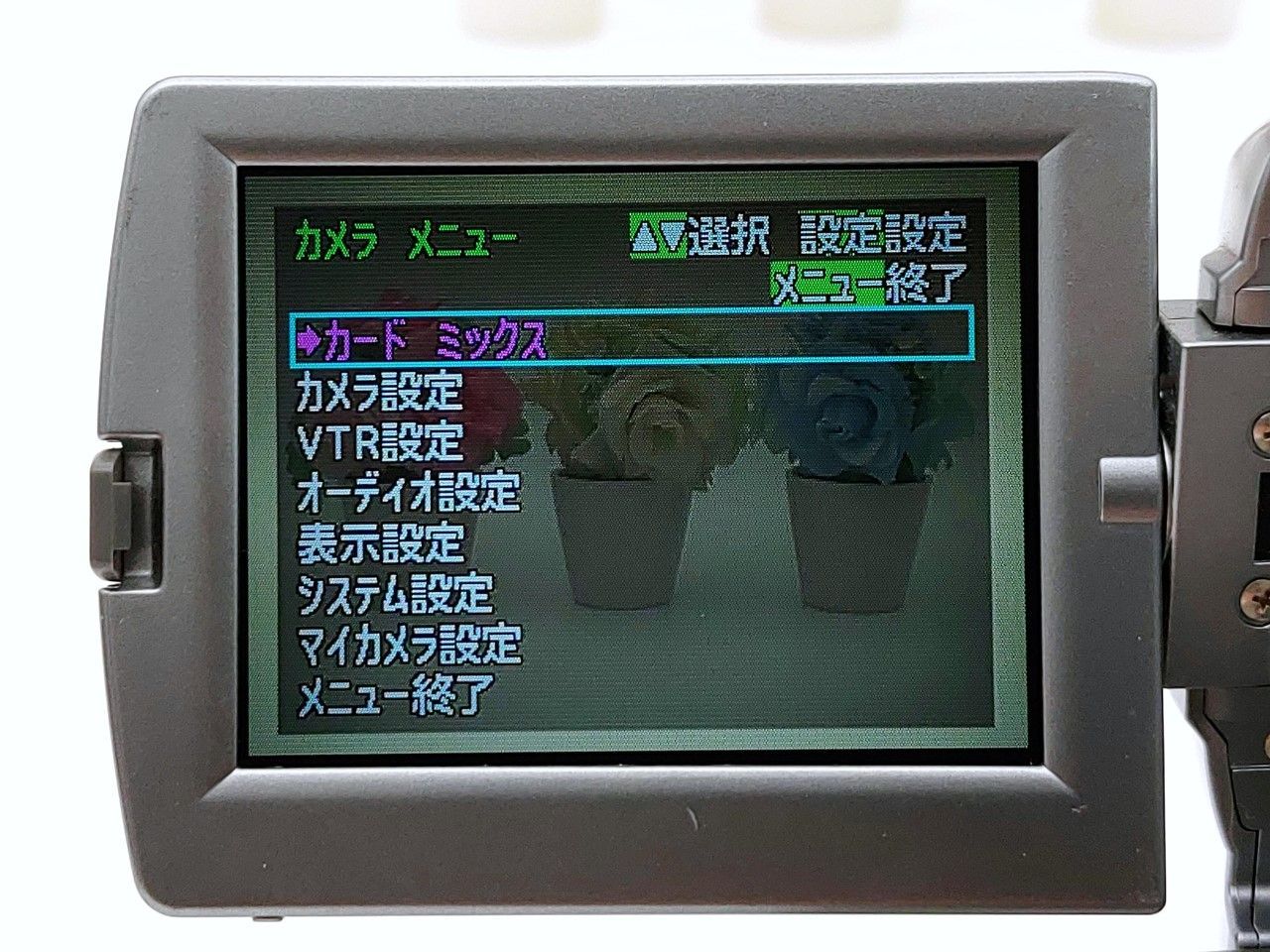 Canon キャノン DM-IXY DV M2 miniDVビデオカメラ 整備済み miniDVテープ再生 ダビング DVD化 デジタル化用
