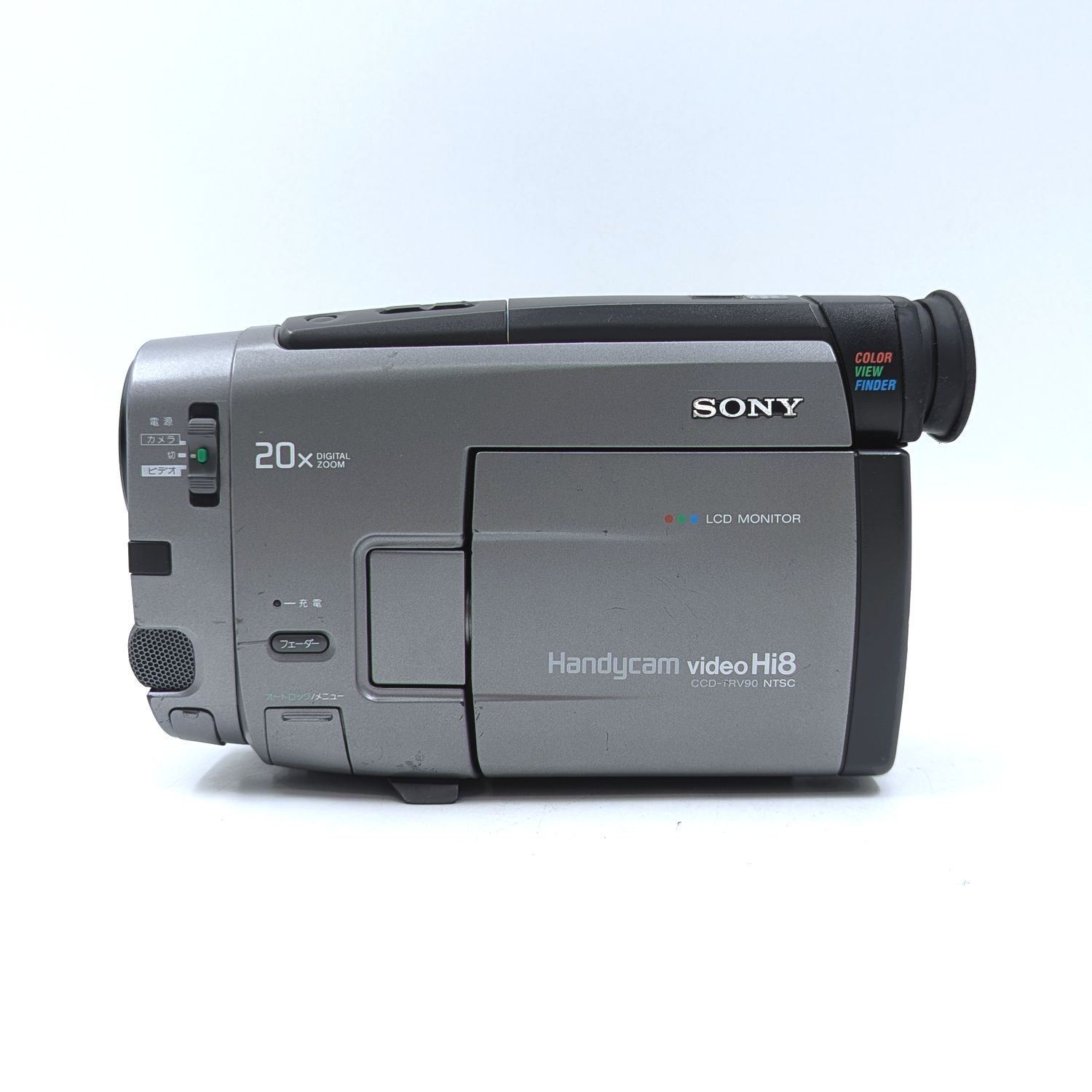 SONY ソニー CCD-TRV90 Hi8 Video8 8mm ビデオカメラ 整備済み 8mm