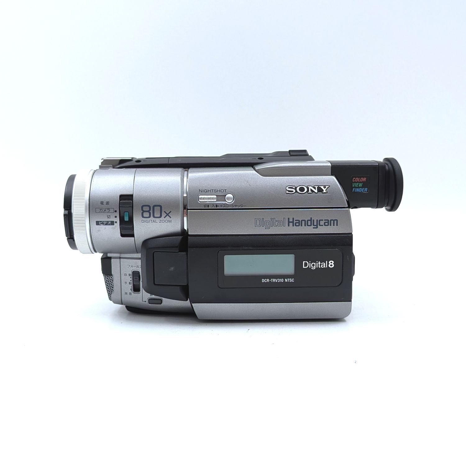 SONY ソニー DCR-TRV310 Digital8 Hi8 Video8 8mm ビデオカメラ 整備