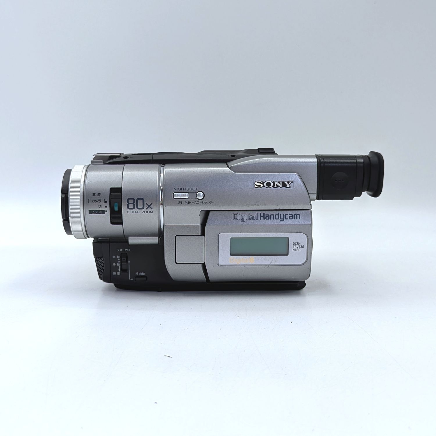 SONY ソニー DCR-TRV735 Digital8 Hi8 Video8 8mm ビデオカメラ 整備