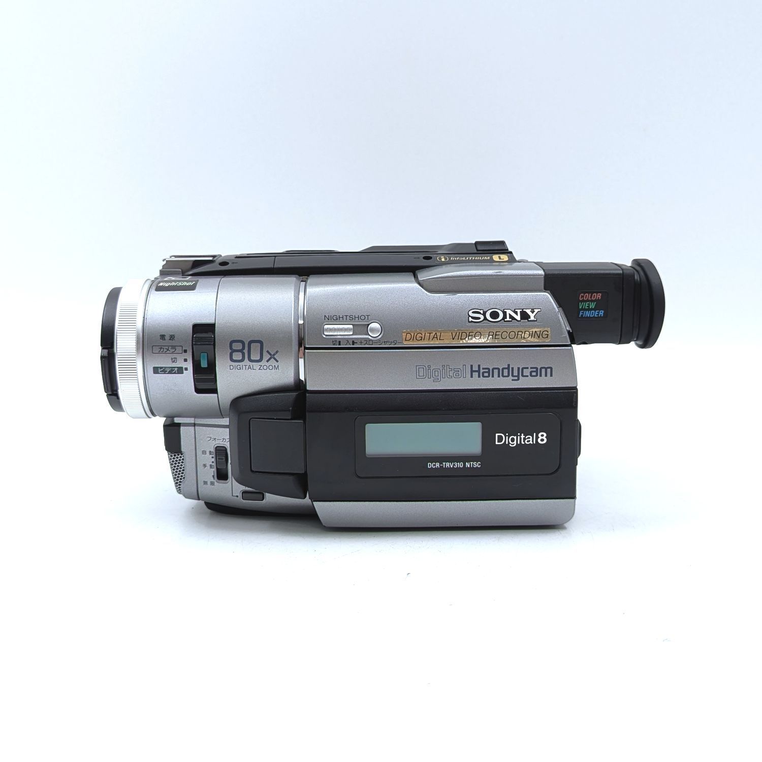 SONY ソニー DCR-TRV310 Digital8 Hi8 Video8 8mm ビデオカメラ 整備