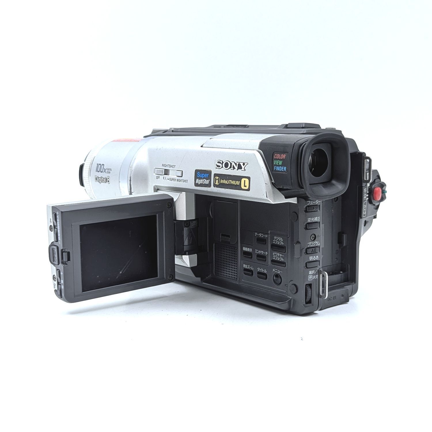 SONY ソニー DCR-TRV220 Digital8 Hi8 Video8 8mm ビデオカメラ 整備