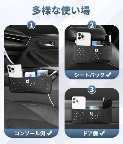 N-VAN 適用 車用 収納ポケット 粘着式 ロゴ付き NVAN JJ系 e: FUN L4 L