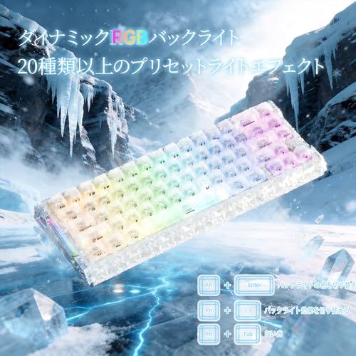 【ATTACK SHARK R68HE 冰忍】磁気スイッチ ゲーミングキーボード 有線 68キー 65% ラピッドトリガー0.005mm(設定により)256Kスキャン 最大8000Hzポーリング 低遅延 RGBサイドライト 6層吸音 HIFI打鍵音 カーボJu 【ATTACK SHARK R68HE 冰忍】磁気スイッチ ゲーミングキーボード 有線 68キー 65% ラピッドトリガー0.005mm(設定により)256Kスキャン 最大8000Hzポーリング 低遅延 RGBサイドライト 6層吸音 HIFI打鍵音 カーボJu