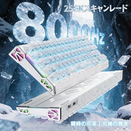 【ATTACK SHARK R68HE 冰忍】磁気スイッチ ゲーミングキーボード 有線 68キー 65% ラピッドトリガー0.005mm(設定により)256Kスキャン 最大8000Hzポーリング 低遅延 RGBサイドライト 6層吸音 HIFI打鍵音 カーボJu 【ATTACK SHARK R68HE 冰忍】磁気スイッチ ゲーミングキーボード 有線 68キー 65% ラピッドトリガー0.005mm(設定により)256Kスキャン 最大8000Hzポーリング 低遅延 RGBサイドライト 6層吸音 HIFI打鍵音 カーボJu