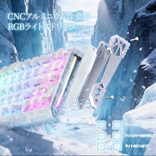 【ATTACK SHARK R68HE 冰忍】磁気スイッチ ゲーミングキーボード 有線 68キー 65% ラピッドトリガー0.005mm(設定により)256Kスキャン 最大8000Hzポーリング 低遅延 RGBサイドライト 6層吸音 HIFI打鍵音 カーボJu 【ATTACK SHARK R68HE 冰忍】磁気スイッチ ゲーミングキーボード 有線 68キー 65% ラピッドトリガー0.005mm(設定により)256Kスキャン 最大8000Hzポーリング 低遅延 RGBサイドライト 6層吸音 HIFI打鍵音 カーボJu