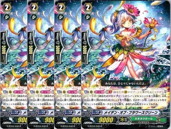 cardfight vanguard booster box 3 | [D VS03] V Clan Collection Volume Symphony of Might Management Number 3Cardfight!! Vanguard, Single
