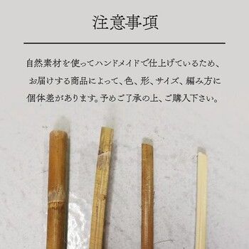 玄関マット 約80×150cm 籐 マット キッチン 玄関 自然素材 ひんやり インドネシア産 むしろ ジャワ 籐