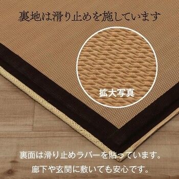 玄関マット 約80×150cm 籐 マット キッチン 玄関 自然素材 ひんやり インドネシア産 むしろ ジャワ 籐