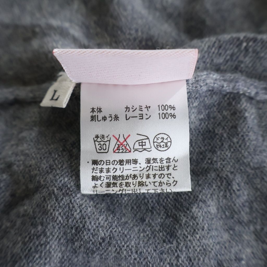 lucien pellat-finet (ルシアンペラフィネ) スカル刺繍 ラインストーン