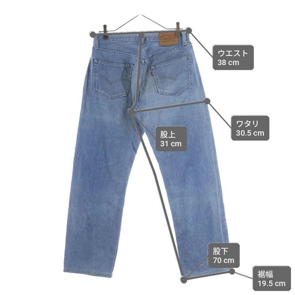 Levi's (リーバイス) VINTAGE 501XX 66後期 ヴィンテージ ボタン裏6