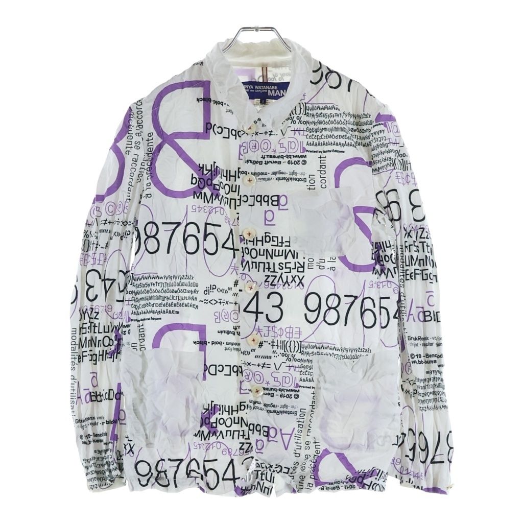 JUNYA WATANABE COMME des GARCONS (ジュンヤワタナベ コムデギャルソン) 21SS AD2020 シワ加工 メッセージプリント レギュラーカラー 長袖シャツジャケット ホワイト/ブラック/パープル WG-J024